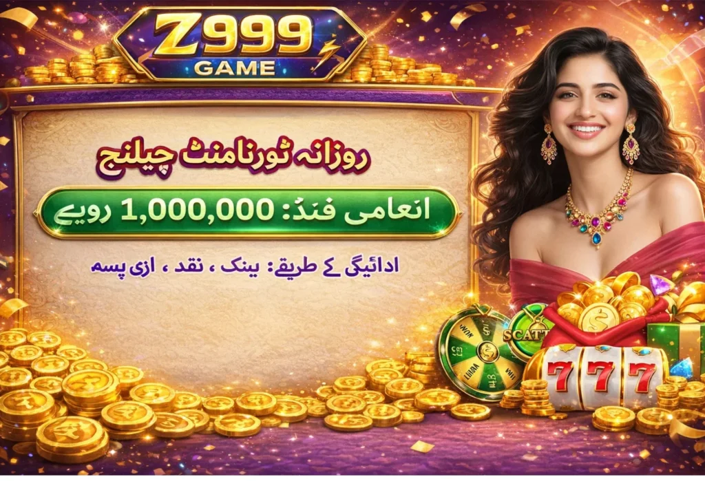 Z999 Game