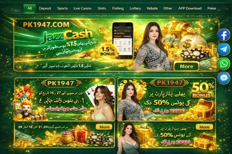 PK1947 Game