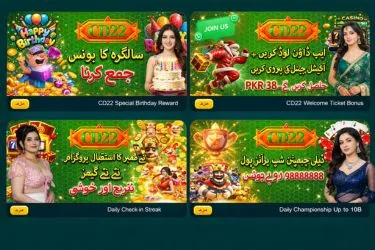 CD22 Game