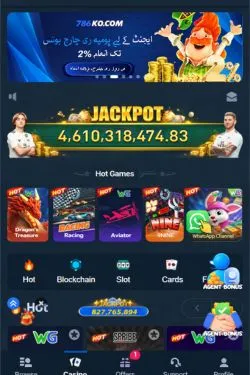 786KO Game