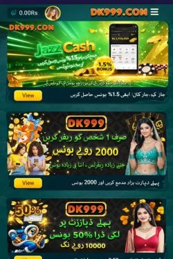 DK999 Game