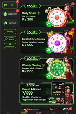 666D Game